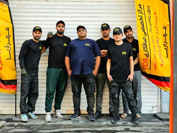 صافکاری مهر آریا تهران